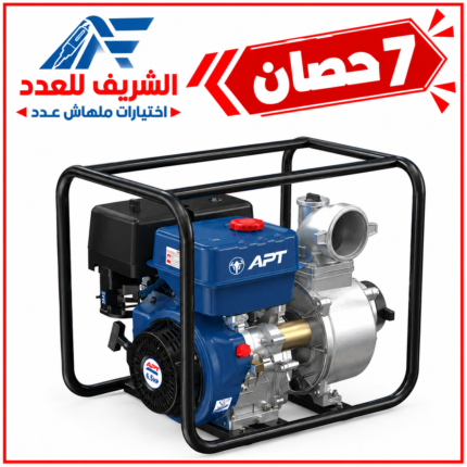 طلمبة ري بنزين 7حصان 60 متر مكعب / ساعه 3/3 APT DW-PG-30CX