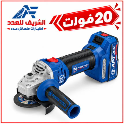 صاروخ 5 بوصة 20 فولت 2 بطارية 20 فولت APT  DW4550000-4.0x2BMC