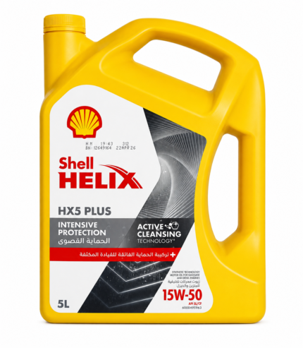 زيت شل اصفر 5 لتر HX5