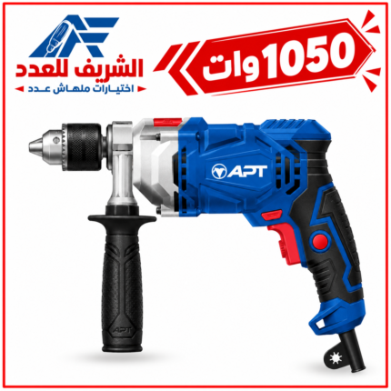 شنيور 1050 وات ظرف 13 مل نص معدن APT DW02795